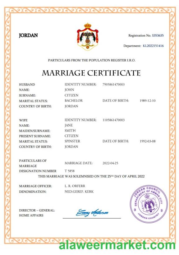 Jordan marriage certificate Word and PDF template